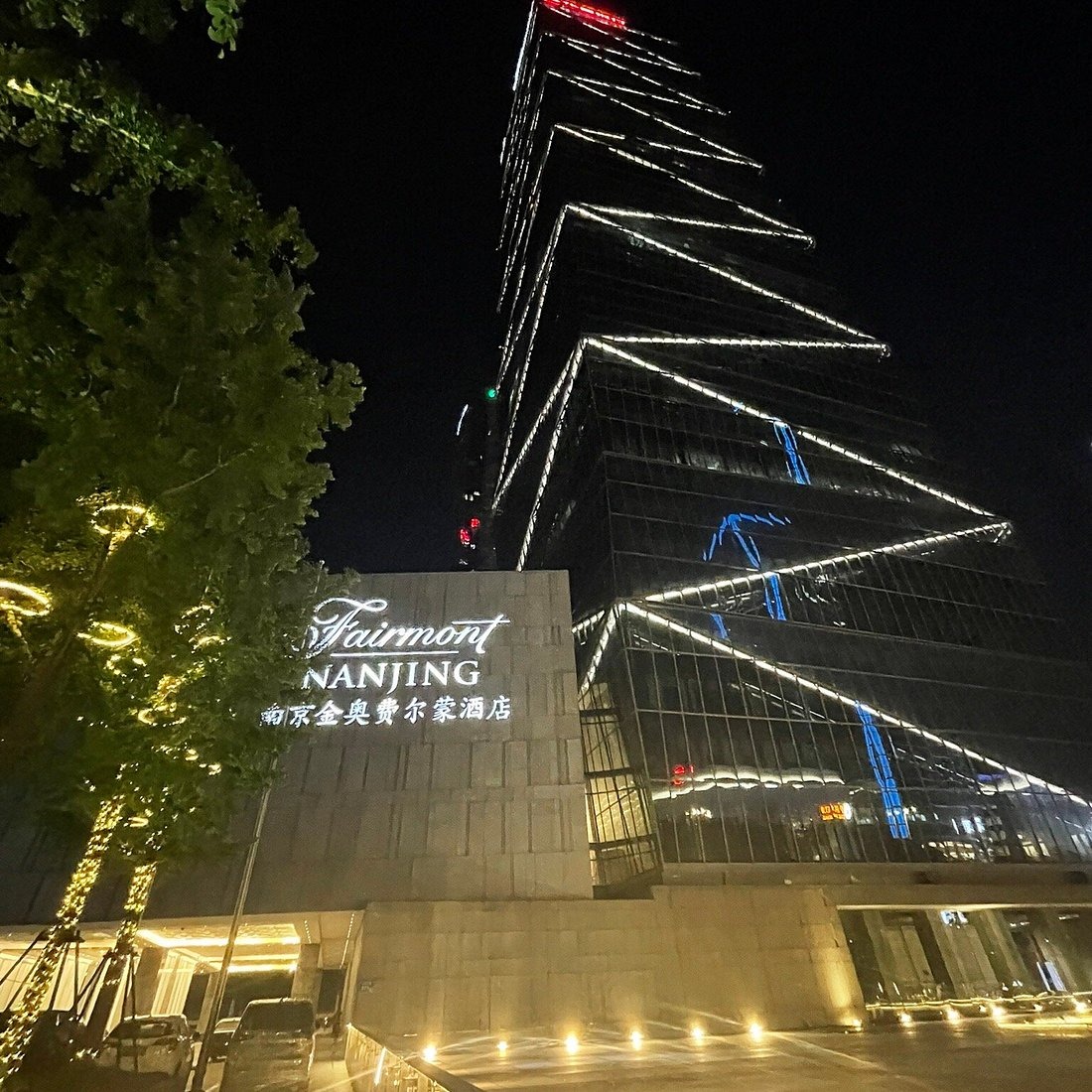 Nanjing Fairmont (Golden Eagle International) exterior night