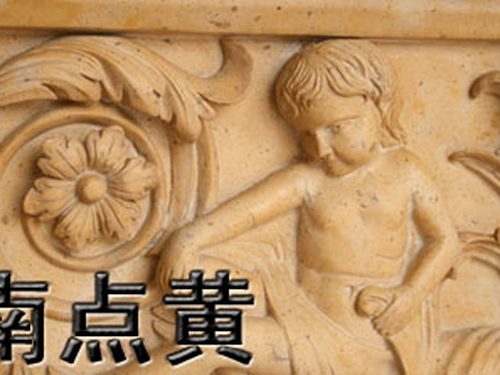 Stone in Context — Perlato Svevo, BB Fires Bespoke Carving