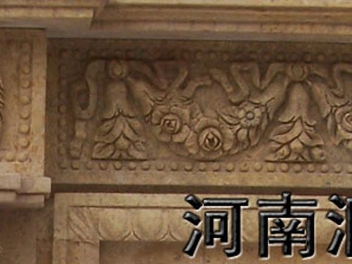 Stone in Context — Travertino Classico, BB Fires Bespoke Carving