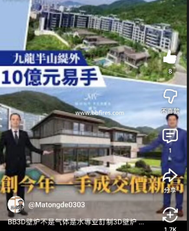 雕塑壁爐與室內設計整合